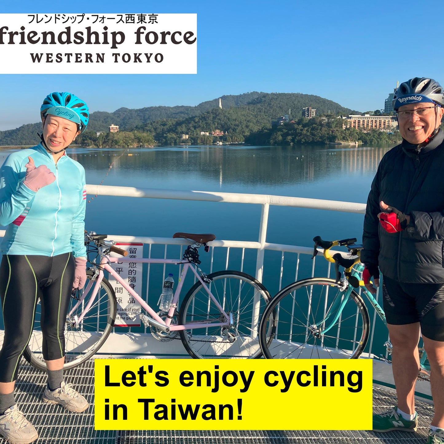 Taiwan: Wind and Wheels #26439*